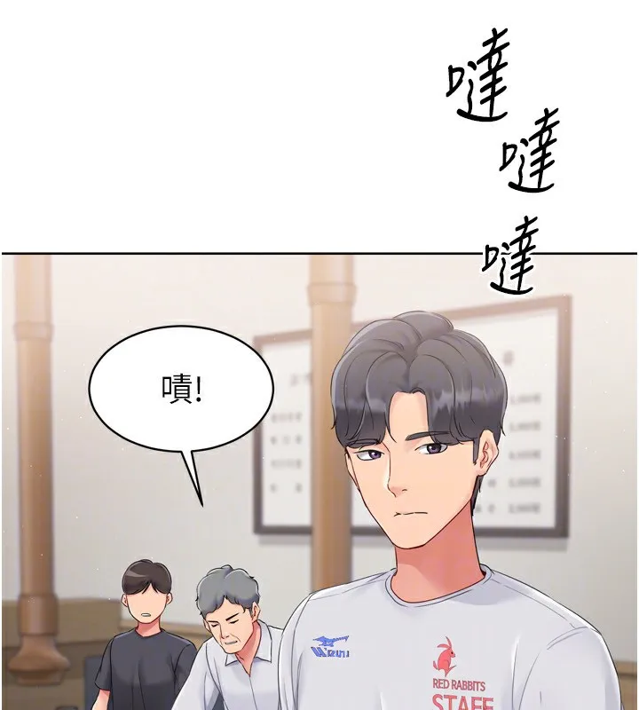 第35话-提升胆量的「特别训练」 51